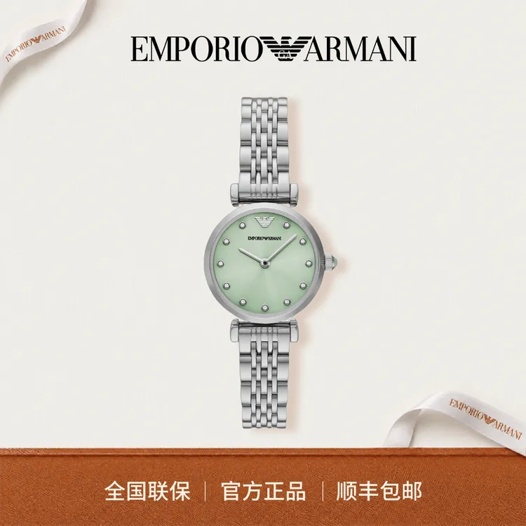 EMPORIOARMANI阿玛尼白月光轻奢小绿表满天星AR11667商品图