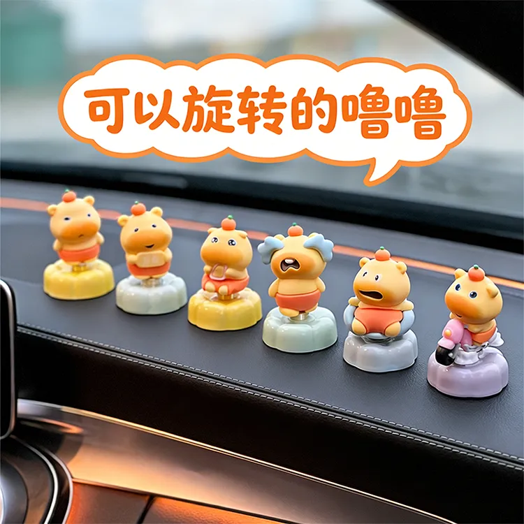 可爱水豚噜噜车载摆件会动转转乐车载桌面两用摆件车内装饰礼物
