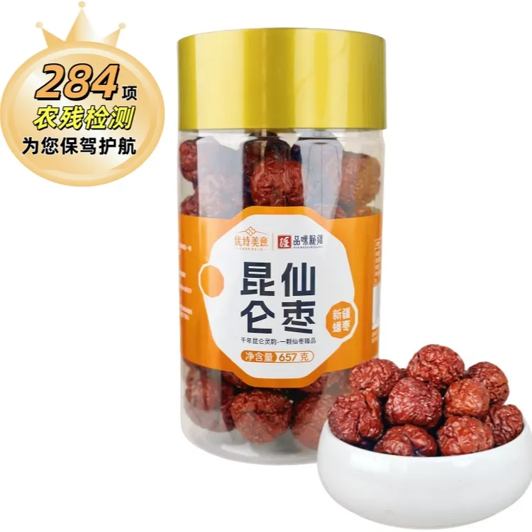 【瑶瑶专属】新疆蟠枣美味优诗美意657g昆仑仙枣