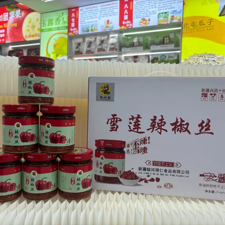【北屯优品】椒好韵雪莲辣椒丝瓶装新疆特产216g鲜辣传统鲜椒鲜辣