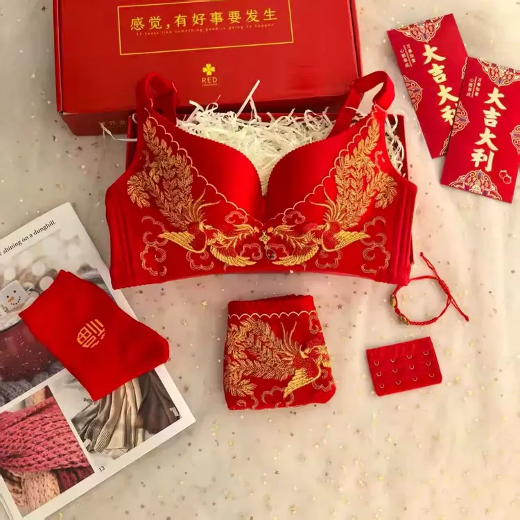 本命年内衣套装女士红色新年聚拢胸罩结婚文胸无钢圈调整型礼盒装