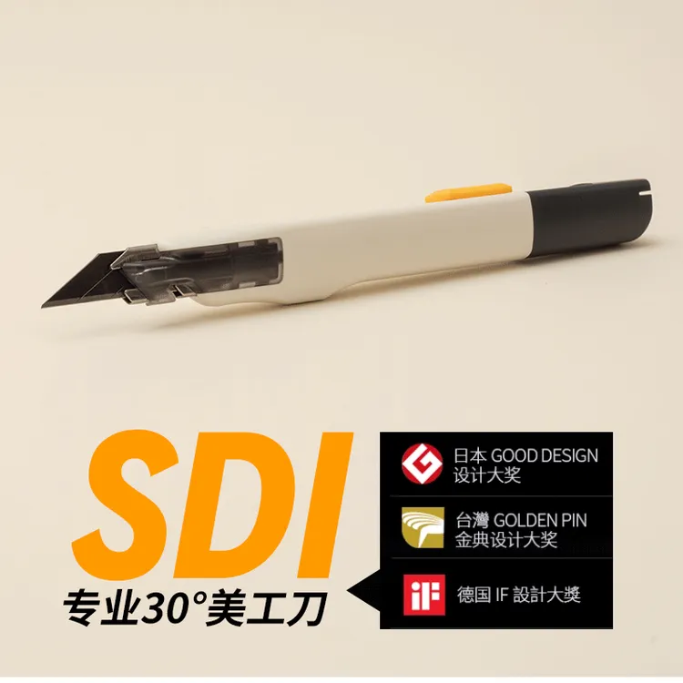 败家实验室 美工刀30度不锈钢工艺刀多功能雕刻裁纸