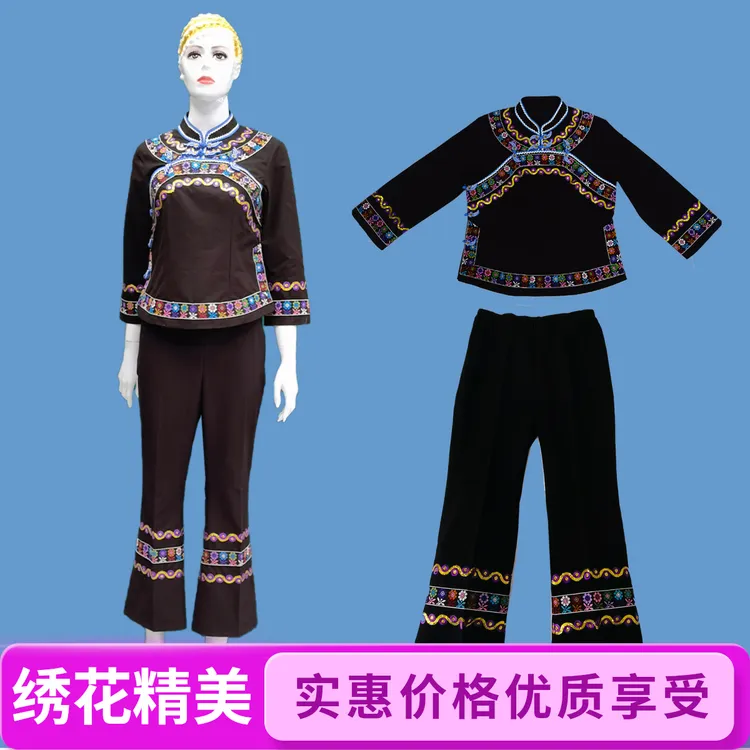 传统民族风苗族壮族布依族女士复古十字绣花衣裤服装套装