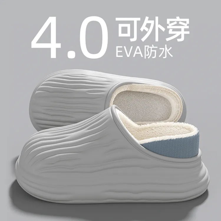 酷如意防水包跟棉拖鞋男士冬季2025新款居家外穿加绒加厚情侣棉鞋