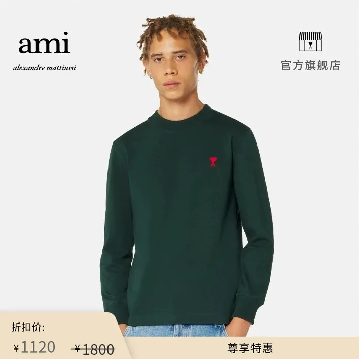【尊享特惠】Ami Paris 经典红色爱心休闲时尚圆领爱心刺绣长袖T恤商品图
