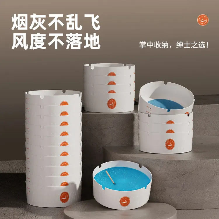 一次性烟灰缸自带灭烟沙加厚加硬商务办公居家防烟味飞灰便携实用