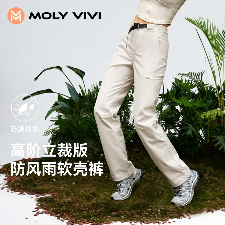 MOLYVIVI户外立裁软壳运动裤百搭防风雨保暖春秋三防软壳裤YHJ