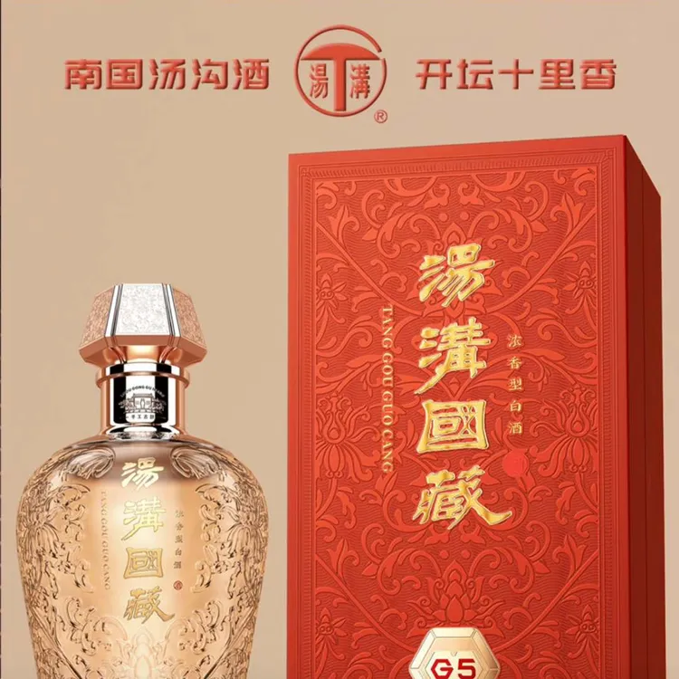 汤沟汤沟国藏G5 42°500ml浓香型42度500