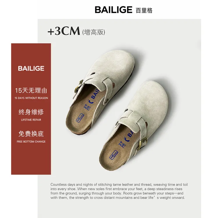 【百里格】半包牛皮勃肯鞋真皮软木透气内增高外穿休闲包头拖鞋男女