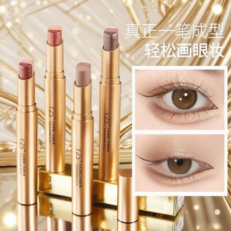 【爆量精选】三色渐变眼影一抹成型滋润显色不易掉盈润显色