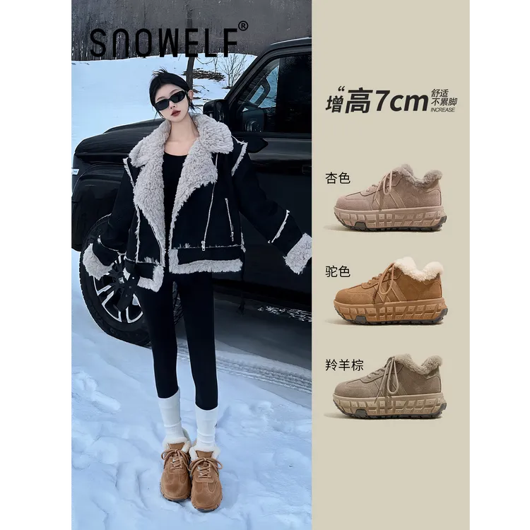 轮胎厚底雪地靴女2025新款冬季加绒毛毛鞋女款保暖内增高雪地棉鞋