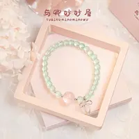 【摘星】与卿 6mm绿萤石 12mm莫粉 合金配件