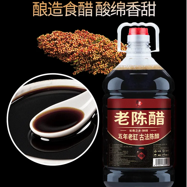 【粉丝福利】老陈醋桶装食用粮食醋凉拌饺子烹饪调味品酿造香醋