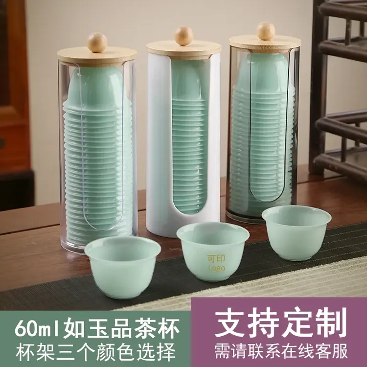 仿玉翡翠一次性如玉品茶杯带杯架品茗杯加厚防烫PP仿玉品茗杯
