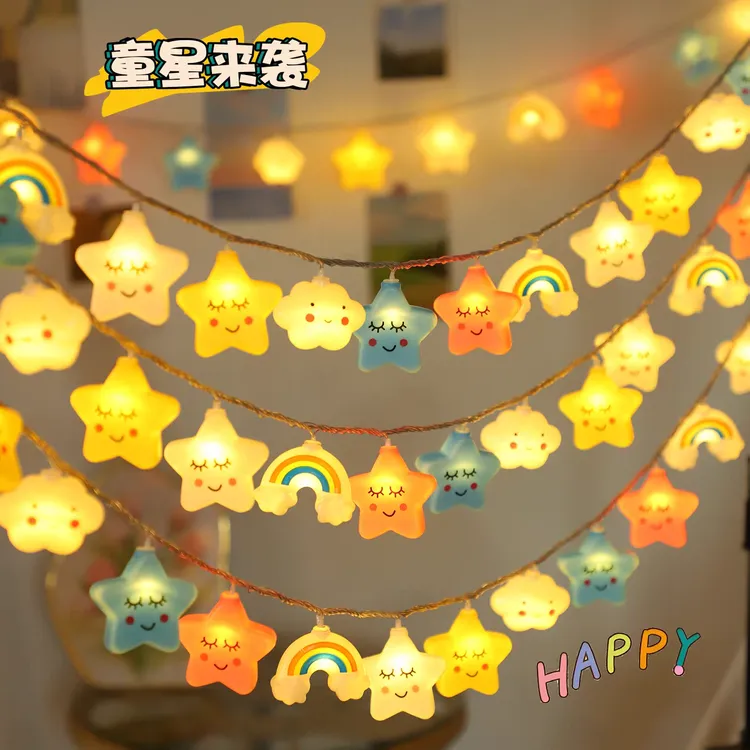 星星小彩灯彩虹云朵灯卧室布置灯儿童帐篷房间生日挂灯节日摆摊灯