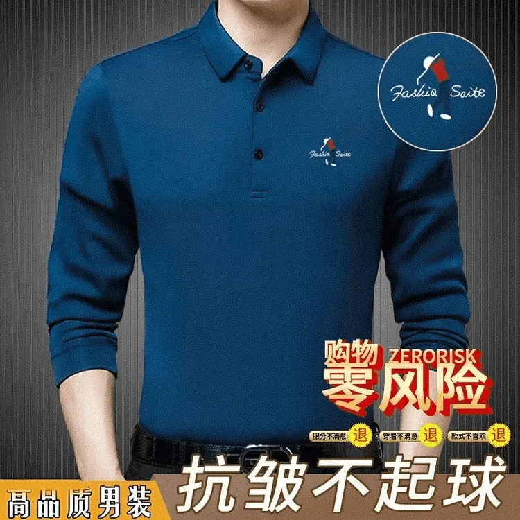 时尚新款长袖t恤加绒男士薄款春秋中老年翻领印花宽松POLO衫