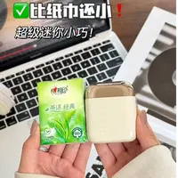 小方宝超小自带线迷你便携充电宝 22.5w双向超级快充