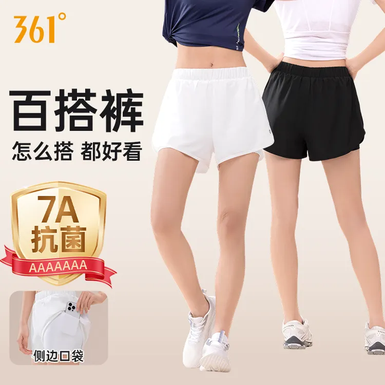 361°【7A抗菌】户外运动短裤女夏琥珀流光薄款防走光外穿假两件百搭