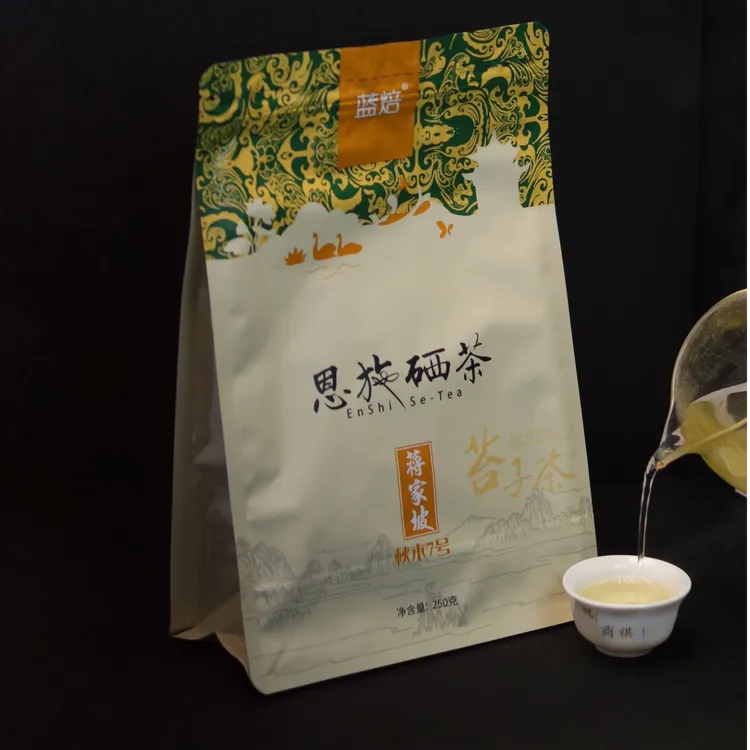 【老茶客专属】2025年新茶浓茶恩施硒茶绿茶春茶新茶台地茶口粮茶