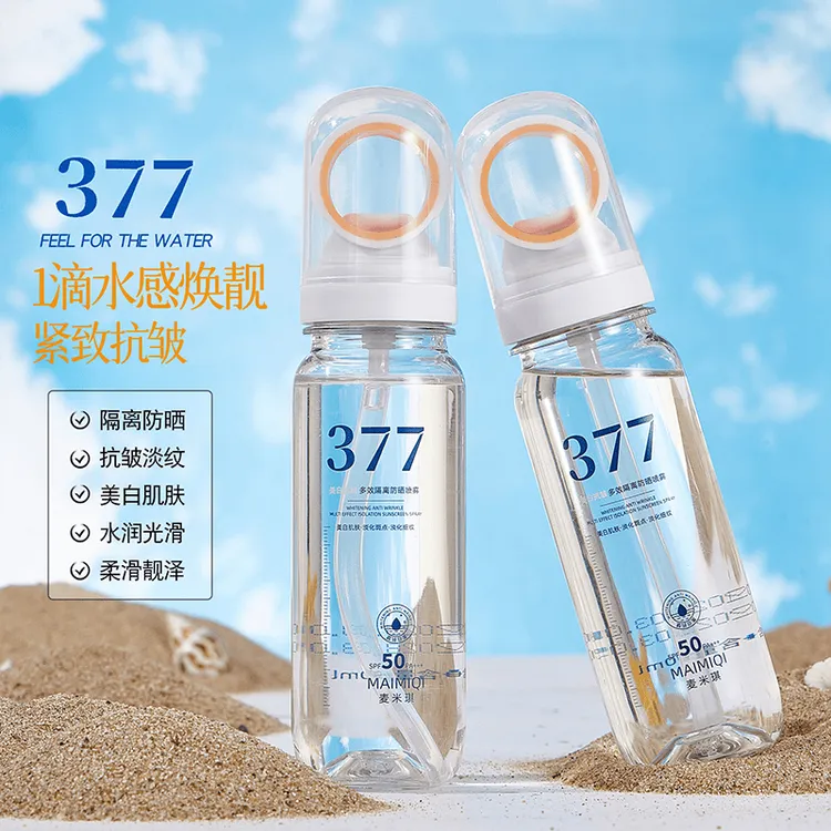 【拍1发3】377美白抗皱多效隔离防晒喷雾防水防汗清透冰感小光圈