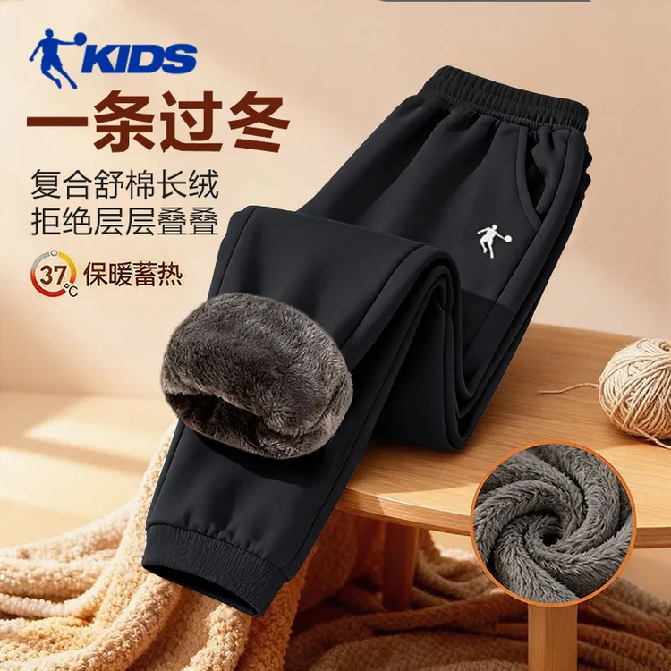 【防水加绒运动裤】中国乔丹儿童防寒防雪长裤冬款保暖加绒梭织裤