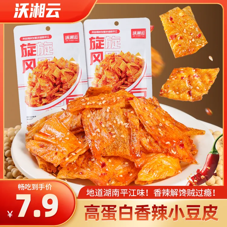 【旋风豆皮】香辣豆皮麻辣鲜香追剧解馋小吃零食小辣片豆制品辣条