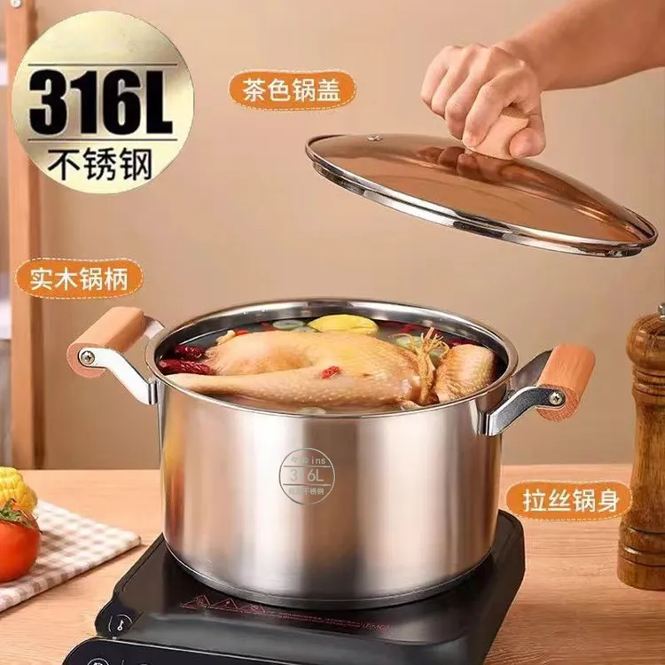【直径26CM】木柄汤锅不锈钢多功能木耳汤锅家用厚实锅蒸煮锅