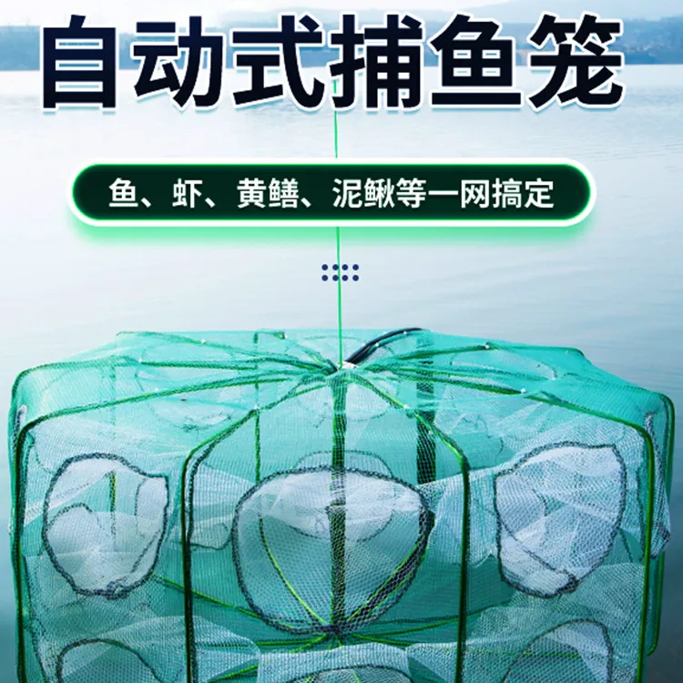 可折叠带拉链尼龙加厚不怕撕收纳捕鱼便携网笼