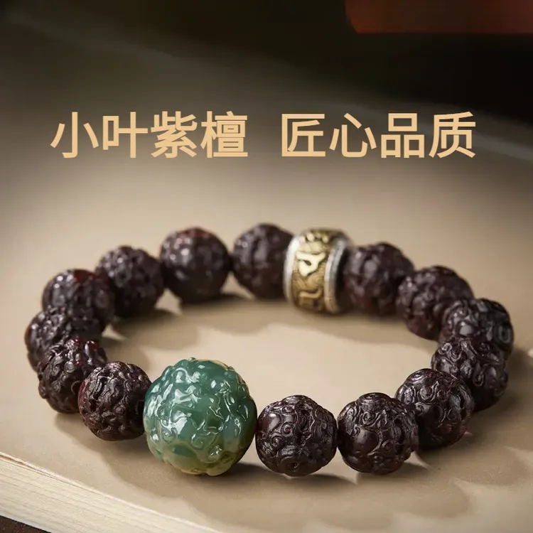 甄选正品小叶紫檀男女士款转运守护禾田精雕貔貅高端文玩送礼手串