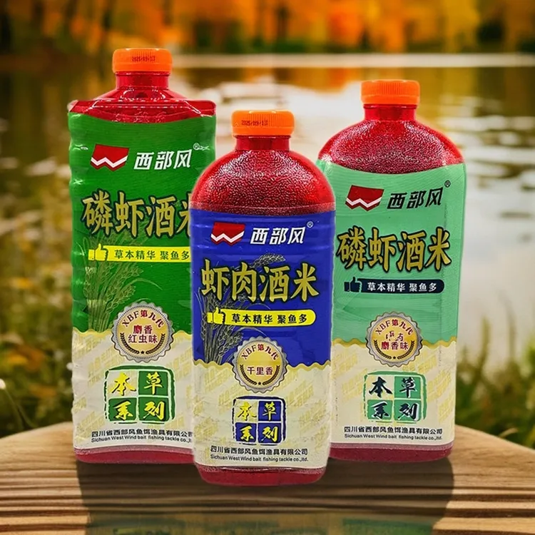 西部风 虾肉酒米磷虾酒米窝料千里香红虫水库野钓鲫鱼鲤鱼打窝米