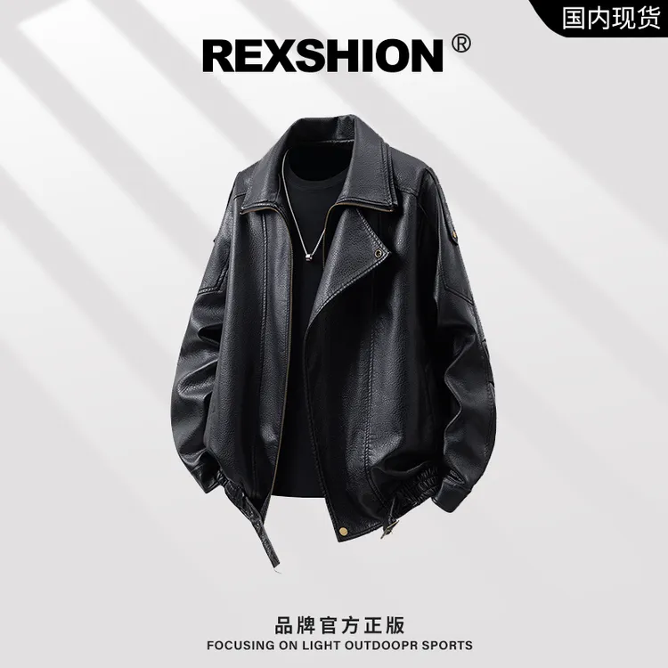 REXSHION复古中性风翻领皮夹克外套男女2025新款秋季酷飒机车服男
