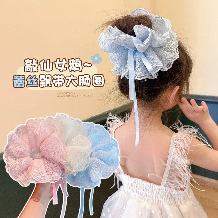 【蕾丝花边】超仙女孩抽绳大肠发圈女丸子头头花发绳扎马尾头绳发
