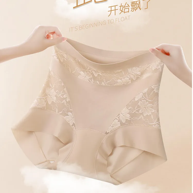 【秘密花园-黑绷带第四代】蕾丝提花网纱中高腰塑型内裤A3201