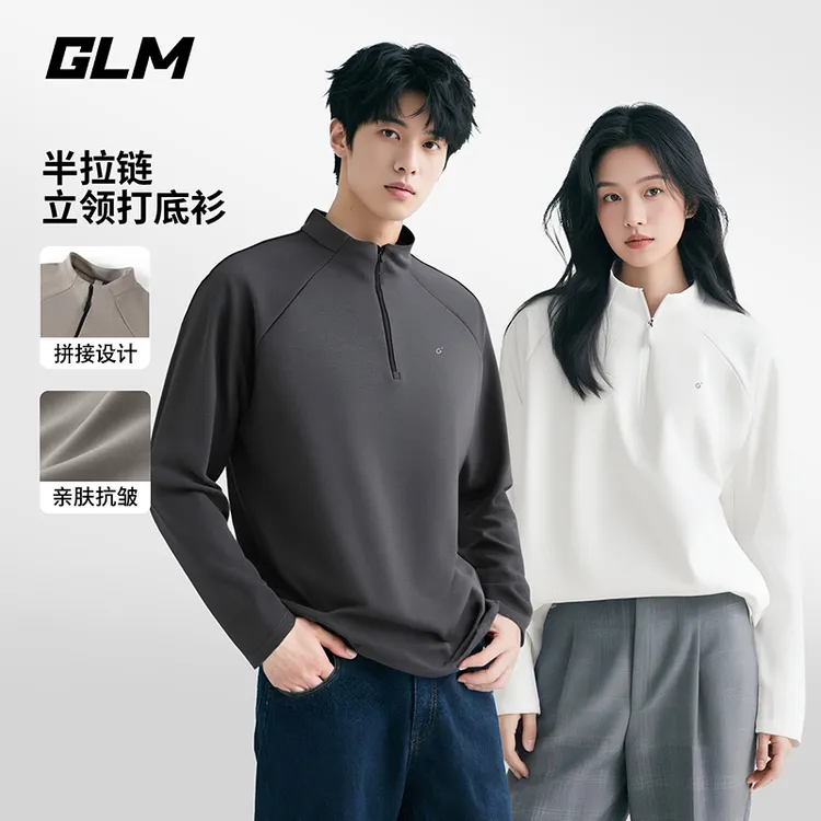 【GLM】秋季男女同款迪桑棉半拉链立领卫衣休闲百搭轻奢风上衣D2501
