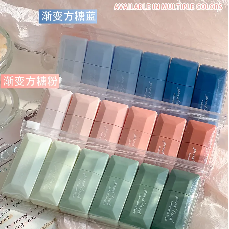 修正带静音学生涂改带简约高颜值渐变色大容量改正带不易断改错带