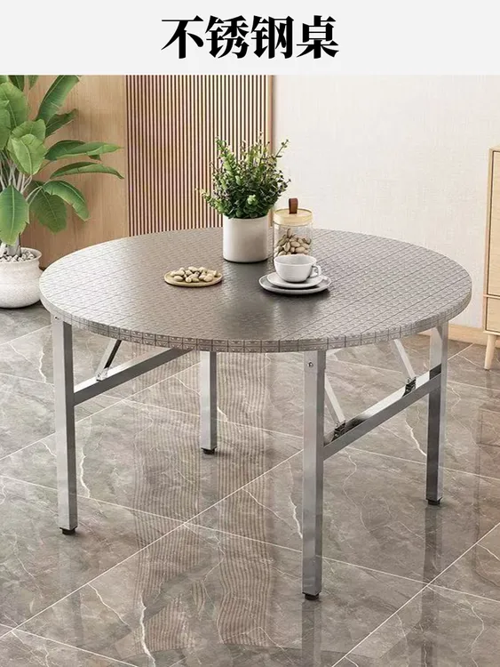 不锈钢折叠圆桌烧烤大排挡桌农村吃饭桌餐桌商用餐饮店桌子外