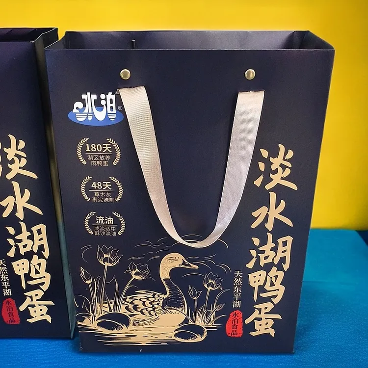 东平湖咸鸭蛋高端礼盒咸鸭蛋≥70克优质蛋