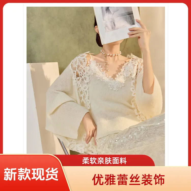 高端千金名媛风秋季新款轻奢蕾丝开衫上衣性感V领吊带两件套秋冬