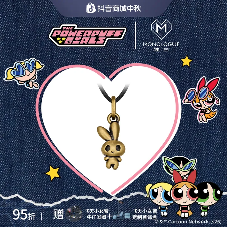 【MONOLOGUE独白】飞天小女警兔子足金复古黄金吊坠配绳@MR2215
