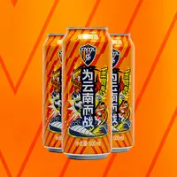 云南玉昆＆青岛啤酒联名款