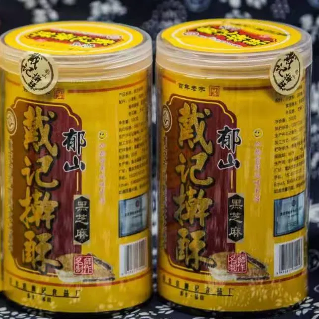 苗都戴记重庆非遗彭水郁山擀酥饼子