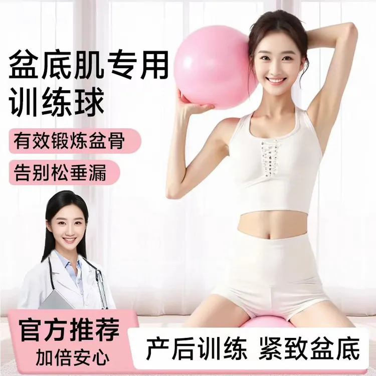 GUBOU/古舶普拉提小球加厚防爆瑜伽球健身弹力迷你球产后训练球