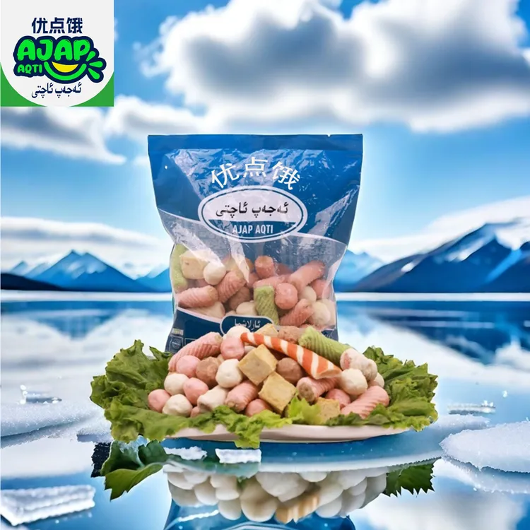 【友点饿专属】新疆包邮友点饿火锅干锅丸子混合装1kg装