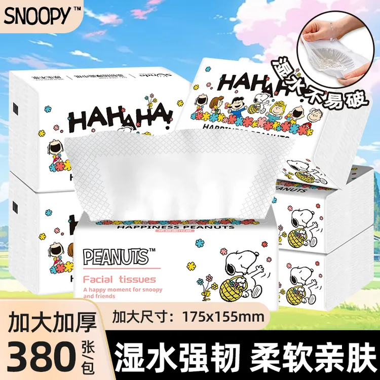 Snoopy/史努比大包纸巾加大加厚餐巾纸抽取式面巾纸整箱批发家用