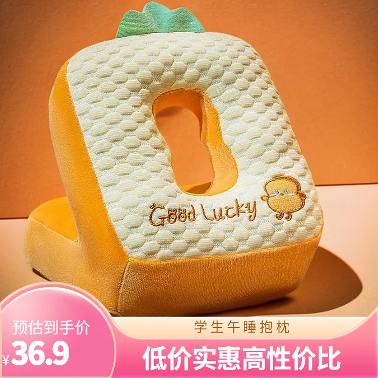 四季豆豆绒午睡枕趴睡枕学生午休神器教室桌上办公室抱枕睡觉枕头