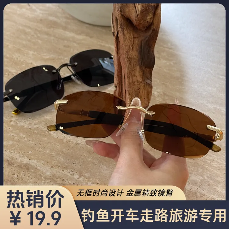 男士一体切边钓鱼开车走路旅游墨镜眼镜大框太阳镜防紫外线商品图