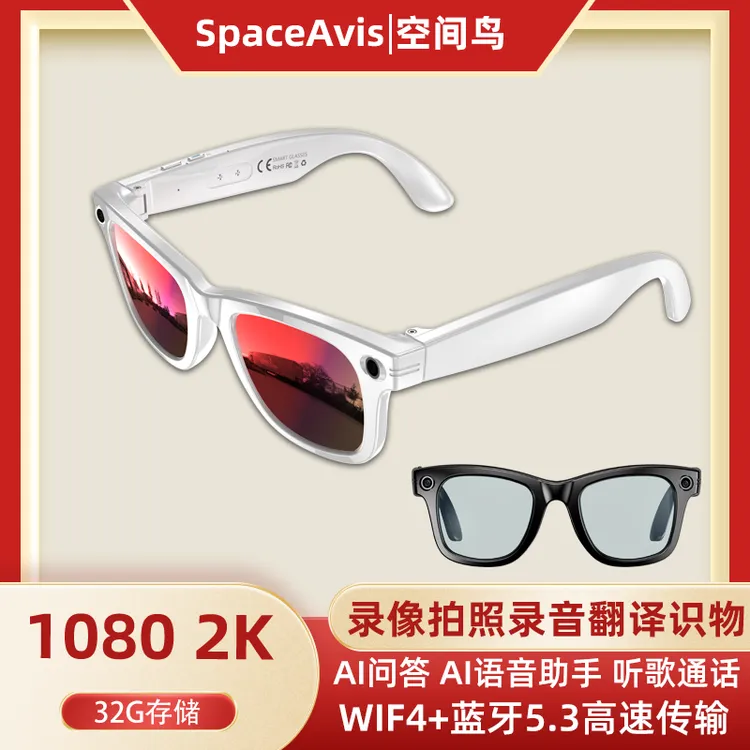 索ni800w像素AI智能眼镜1080录视频2K拍照识物问答翻译男女通用