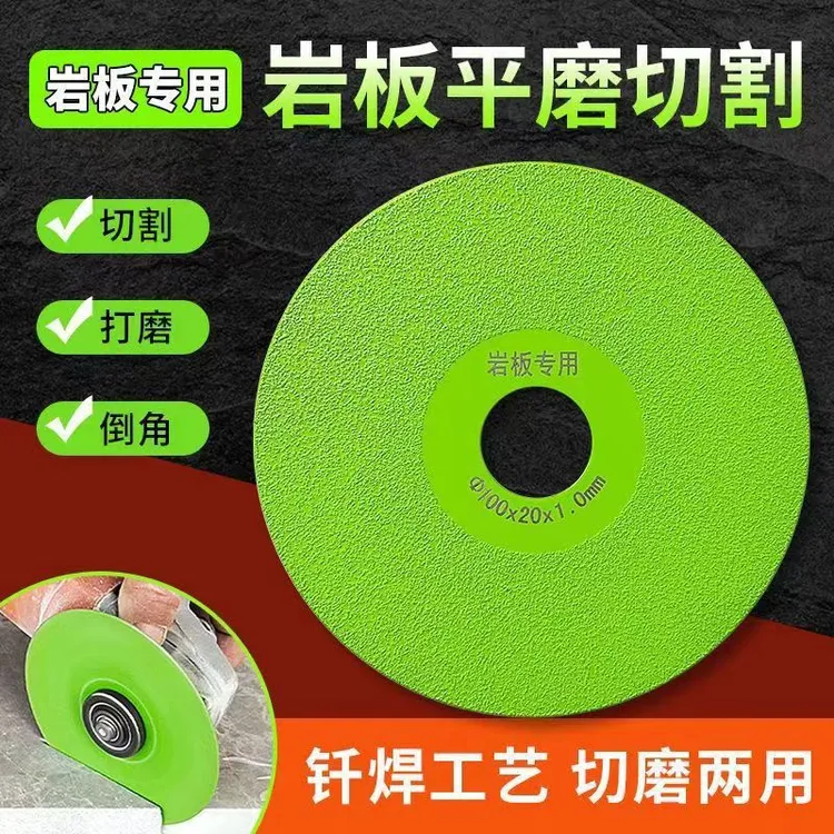 绿色岩板平磨片瓷砖陶瓷大理石倒角修边专用岩板带孔片岩板打磨切