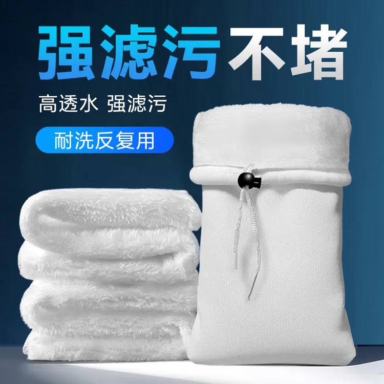 先酷鱼缸过滤棉魔毯专用净水高密度净化材料魔袋干湿分离加厚透水