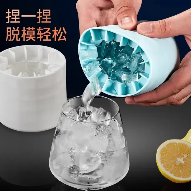捏捏冰格硅胶冰块模具带盖冰桶家用冰格模具网红制冰器冻冰块神器